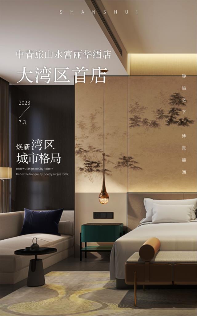 2213333```簽約 2023.7.jpg 2213333```簽約 2023.7.jpg